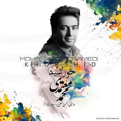 Cover artwork for Khorshid by Mohammad Motamedi
